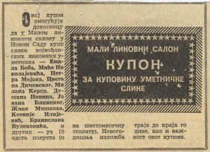 Kupon, objavljen u Dnevniku, oktobra 1973.