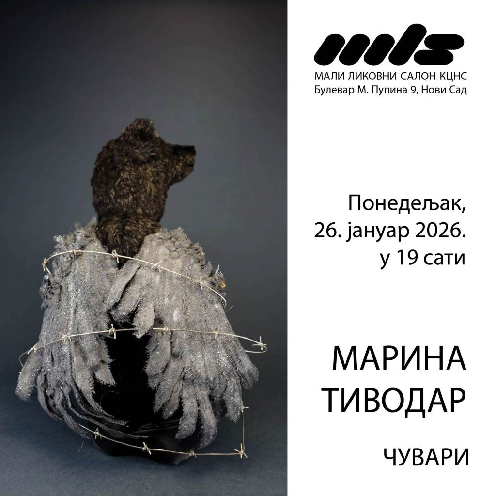 MARINA TIVODAR, Čuvari